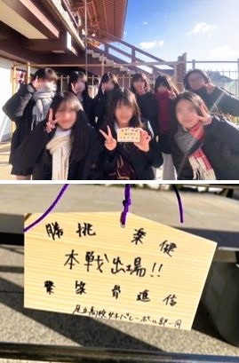 2601093　女子バレー部21　本文